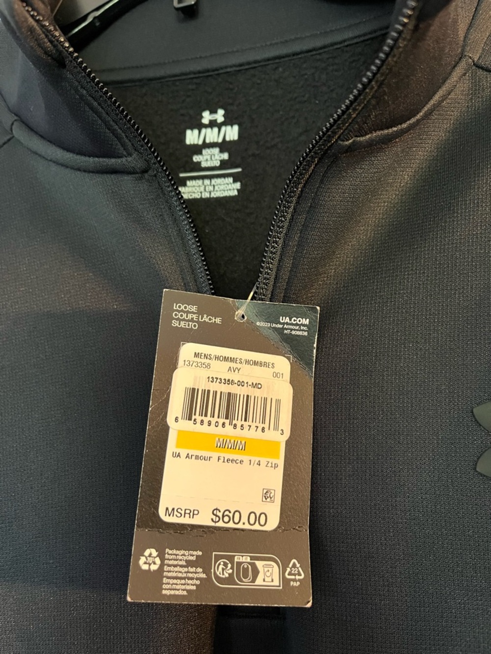 Under Armour Black Men's Quarter-Zip Performance Pullover - Picture 2 of 2